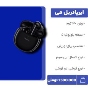 نمونه کار ادمین ریحانه جهانگیری