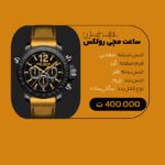 نمونه کار ریحانه جهانگیری