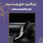 نمونه کار حانیه تاجیک