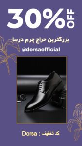 نمونه کار ادمین حانیه تاجیک