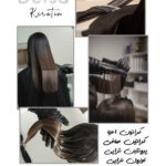 نمونه کار حانیه تاجیک