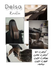 نمونه کار ادمین حانیه تاجیک