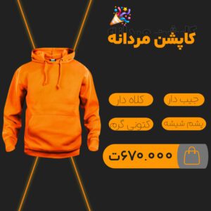 نمونه کار ادمین ریحانه جهانگیری