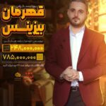 نمونه کار ریحانه جهانگیری