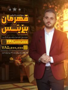 نمونه کار ادمین ریحانه جهانگیری