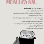 نمونه کار حانیه تاجیک