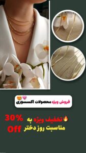 نمونه کار ادمین یگانه محمدیان