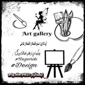 نمونه کار ادمین یگانه محمدیان