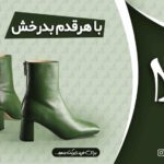 نمونه کار آنوشا رحیمی پور