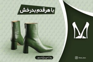 نمونه کار ادمین آنوشا رحیمی پور