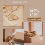 نمونه کار الهام ابراهیمی