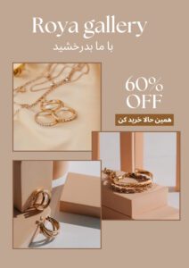 نمونه کار ادمین الهام ابراهیمی