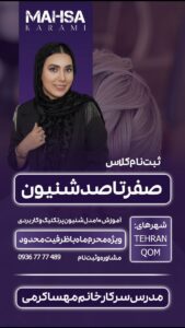 نمونه کار ادمین 09222025954