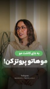نمونه کار ادمین نگار فلاحزاده