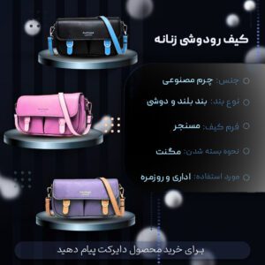 نمونه کار ادمین یگانه میرسید
