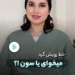 نمونه کار نگار فلاحزاده
