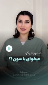 نمونه کار ادمین نگار فلاحزاده