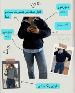 نمونه کار ادمین پریا پژوه