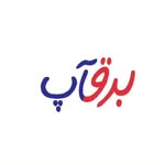 برقاپ - Barghapp