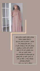 نمونه کار ادمین آزاده درویش مسلک