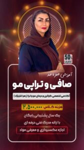 نمونه کار ادمین 09222025954