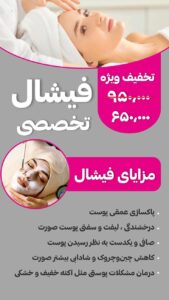 نمونه کار ادمین مبینا تقی زاده