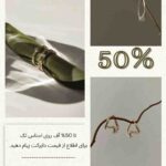نمونه کار پریا پژوه