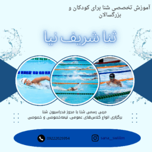نمونه کار ادمین 09222025954