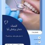 نمونه کار پریا اسدی