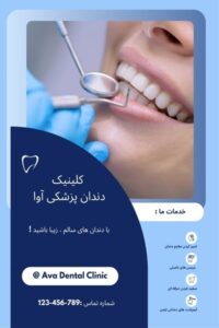 نمونه کار ادمین پریا اسدی