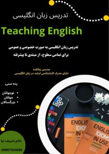 نمونه کار ادمین 09222025954