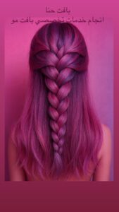 نمونه کار ادمین 09103407605