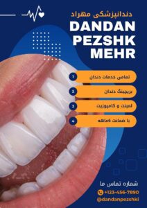 نمونه کار ادمین 09399730601