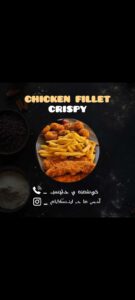 نمونه کار ادمین آیدا مرادبگی