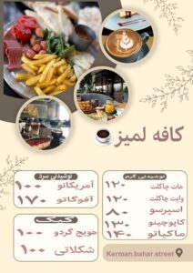 نمونه کار ادمین مریم منصوری