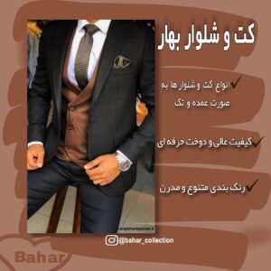 نمونه کار ادمین 09387979272