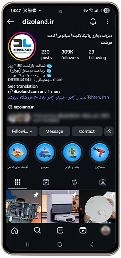 انواع اکانت‌های اینستاگرام