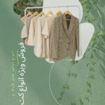 نمونه کار آرسام کریمی پور