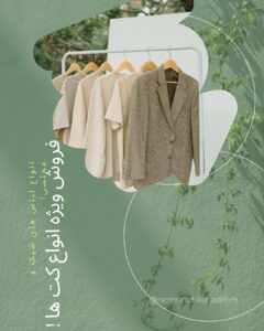 نمونه کار ادمین آرسام کریمی پور