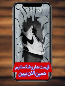 نمونه کار ادمین 09101665962