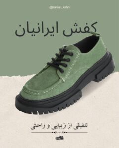 نمونه کار ادمین فاطمه شمس