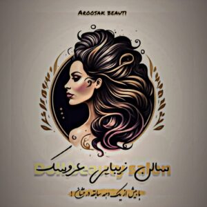 نمونه کار ادمین فاطمه قدوسی