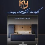 نمونه کار فاطمه قدوسی