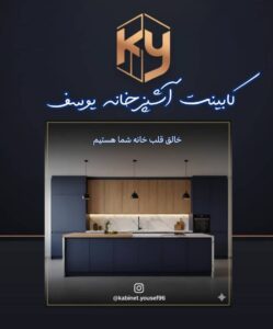 نمونه کار ادمین فاطمه قدوسی