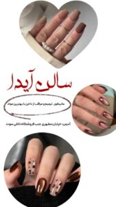 نمونه کار ادمین فاطمه قدوسی