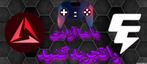 نمونه کار ادمین 09101665962