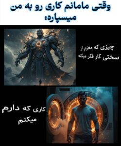 نمونه کار ادمین 09101665962