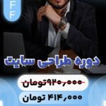 نمونه کار شهربانو قلندری