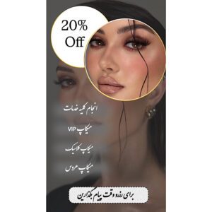 نمونه کار ادمین یگانه مسعودی