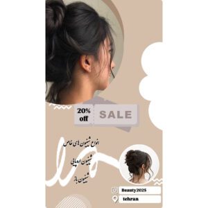 نمونه کار ادمین یگانه مسعودی